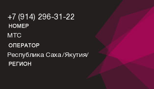 9142963122